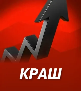 Игра Краш в Слотокинг казино
