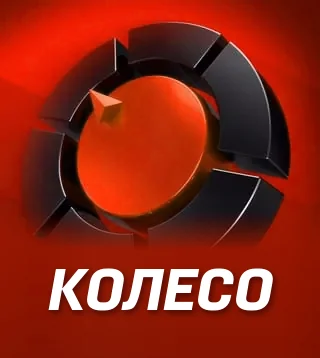 Игра Колесо в Слотокинг казино